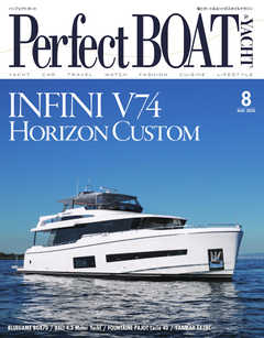 Perfect BOAT（パーフェクトボート）  2020年8月号
