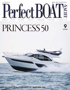 Perfect BOAT（パーフェクトボート）  2020年9月号