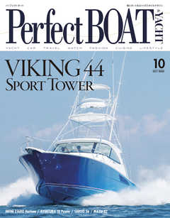 Perfect BOAT（パーフェクトボート）  2020年10月号