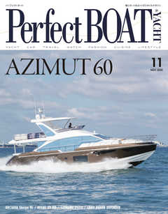 Perfect BOAT（パーフェクトボート）  2020年11月号