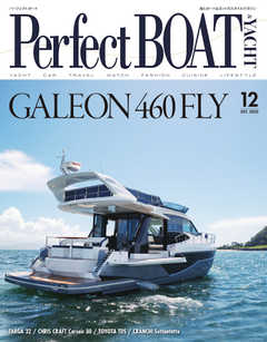 Perfect BOAT（パーフェクトボート）  2020年12月号