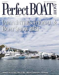 Perfect BOAT（パーフェクトボート）  2021年6月号