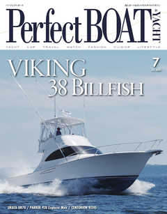 Perfect BOAT（パーフェクトボート）  2021年7月号