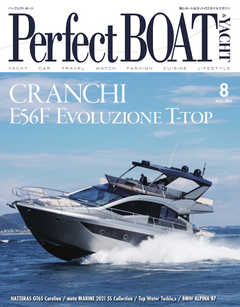 Perfect BOAT（パーフェクトボート）  2021年8月号