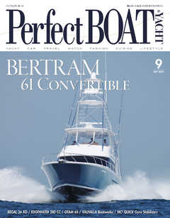 Perfect BOAT（パーフェクトボート）  2021年9月号