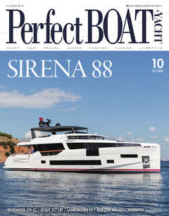 Perfect BOAT（パーフェクトボート）  2021年10月号