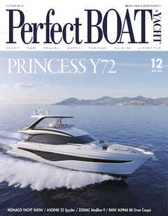 Perfect BOAT（パーフェクトボート）  2021年12月号