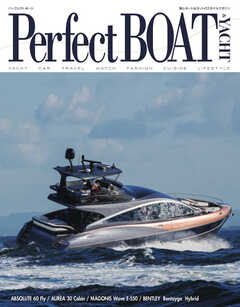 Perfect BOAT（パーフェクトボート）  2022年2月号