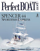 Perfect BOAT（パーフェクトボート）  2022年3月号