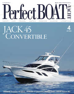 Perfect BOAT（パーフェクトボート）  2022年4月号