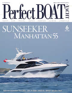 Perfect BOAT（パーフェクトボート）  2022年6月号