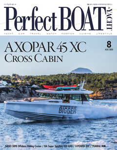 Perfect BOAT（パーフェクトボート）  2022年8月号