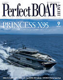 Perfect BOAT（パーフェクトボート）  2022年9月号