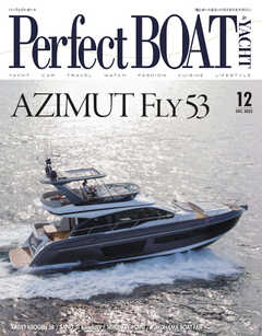 Perfect BOAT（パーフェクトボート）  2022年12月号