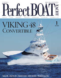Perfect BOAT（パーフェクトボート）  2023年1月号
