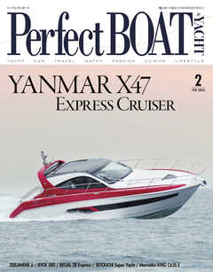 Perfect BOAT（パーフェクトボート）  2023年2月号