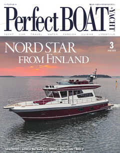 Perfect BOAT（パーフェクトボート）  2023年3月号
