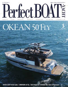 Perfect BOAT（パーフェクトボート）  2023年5月号