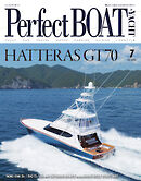 Perfect BOAT（パーフェクトボート）  2023年7月号