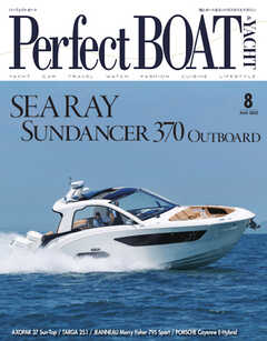 Perfect BOAT（パーフェクトボート）  2023年8月号