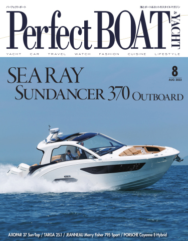 Perfect BOAT（パーフェクトボート） 2023年8月号 - - 漫画・無料試し