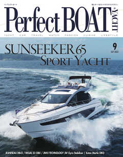 Perfect BOAT（パーフェクトボート）  2023年9月号