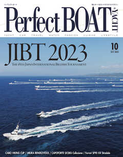 Perfect BOAT（パーフェクトボート）  2023年10月号