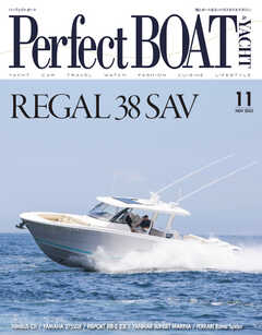 Perfect BOAT（パーフェクトボート）  2023年11月号