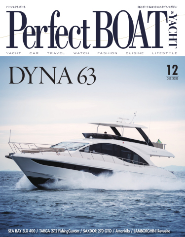 Perfect BOAT（パーフェクトボート） 2023年12月号 - - 漫画・無料試し