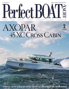 Perfect BOAT（パーフェクトボート）  2024年2月号