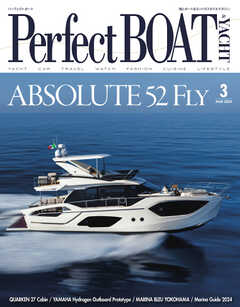 Perfect BOAT（パーフェクトボート）  2024年3月号