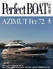 Perfect BOAT（パーフェクトボート）  2024年4月号