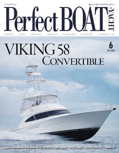 Perfect BOAT（パーフェクトボート）  2024年6月号
