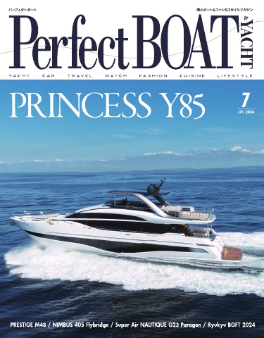 Perfect BOAT（パーフェクトボート） 2024年7月号 - - 雑誌・無料試し読みなら、電子書籍・コミックストア ブックライブ