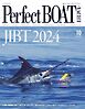 Perfect BOAT（パーフェクトボート） 2024年10月号