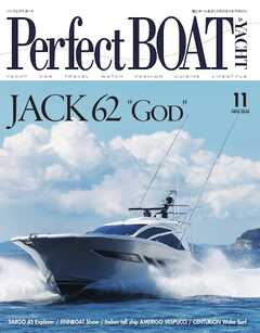 Perfect BOAT（パーフェクトボート） 2024年11月号