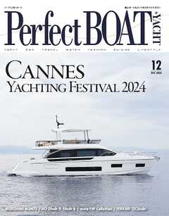 Perfect BOAT（パーフェクトボート） 2024年12月号