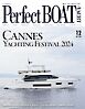 Perfect BOAT（パーフェクトボート） 2024年12月号