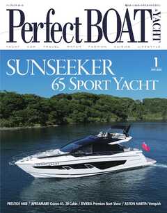 Perfect BOAT（パーフェクトボート） 2025年1月号