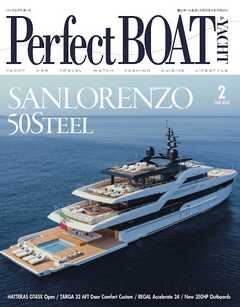 Perfect BOAT（パーフェクトボート） 2025年2月号