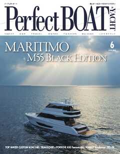 Perfect BOAT（パーフェクトボート） 2025年6月号