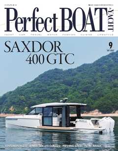 Perfect BOAT（パーフェクトボート） 2025年9月号