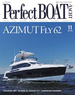 Perfect BOAT（パーフェクトボート） 2025年11月号