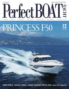 Perfect BOAT（パーフェクトボート） 2025年12月号