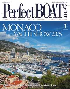 Perfect BOAT（パーフェクトボート） 2026年1月号