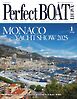Perfect BOAT（パーフェクトボート） 2026年1月号
