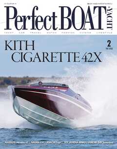 Perfect BOAT（パーフェクトボート） 2026年2月号