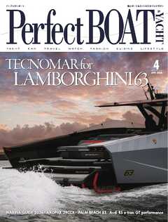 Perfect BOAT（パーフェクトボート） 2026年4月号
