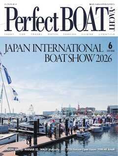 Perfect BOAT（パーフェクトボート） 2026年6月号