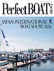 Perfect BOAT（パーフェクトボート） 2026年6月号